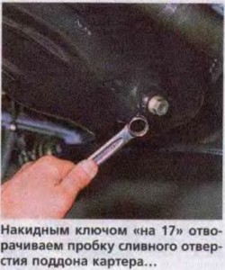 Как заменить масло в двигателе